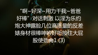 小奶狗为了朋友的大屌,把自己的菊花献了出来 下集