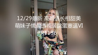 尊享推荐极品佳人无底诱惑套图 小颖超大尺度互动XXOO私拍套图 K爆大J吧