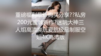 [2DF2] 文轩探花性感粉色长裙少妇啪啪，连体开档丝袜舔弄口交抽插猛操[BT种子]