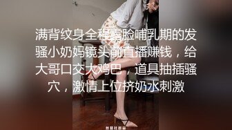  双飞 漂亮黑白丝大奶闺蜜 被大鸡吧哥哥轮流输出 上位骑乘疯狂抽插 每人爆一次