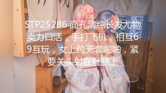 【猎艳❤️高端外围】约啪00后师范大学校花 侧颜神似赵丽颖 肌肤洁白如玉 穿上情趣黑丝侍奉 翘臀蜜穴被狠狠输出 太上头了