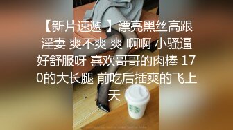 初次被老公以外的鸡巴操都快哭了也不知道是委屈还是爽哭的