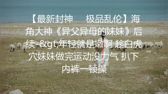 学校厕所偷拍一对小情侣在厕所打炮,学妹抓着男友的鸡鸡说还想来一次,无奈男友已经缴械投降了