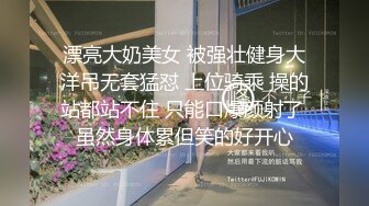 美女落九川清纯甜美活泼萌妹，掏出大奶子揉捏，超短裙里面没穿内裤