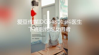 蜜桃传媒PMC384人妻秘书为了梦想睡老板-吴文淇