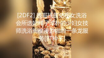 大长腿美乳激情四射不可错过