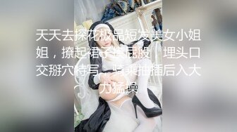 迪丽热巴开档牛仔裤女神的3P轮操性爱体验 被无套内射