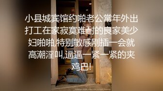 大哥带朋友出发夜总会KTV，约的小姐姐又骚又浪，抱在一起‘你摸我屌，我摸你胸’，把裤子脱掉，真刺激哇！