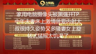 出差直接跑到隔壁女同事房间把她干了