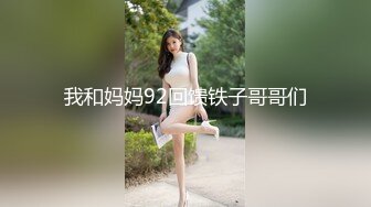 蔓文新人美少妇两女一男自慰啪啪大秀，性感连体网袜翘起屁股口交上位骑坐猛操