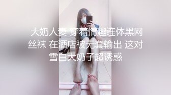 【战狼VS学妹】两个极漂亮的学妹操逼直播，还是无毛的