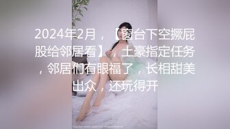 淫妻就要这样淫！绿帽老公手持记录骚妻被干过程（内有约啪技巧和联系方式