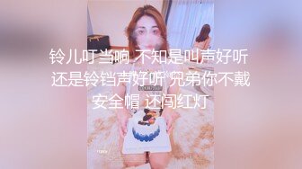 在来一发给大家好好欣赏下.一个骚货的诞生