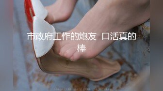 抖音快手全网同名，极品网红福利姬【奶咪】收费2部，做爱内射+限定作品，露眼睛+露嘴，断定奶咪是个美女 (3)