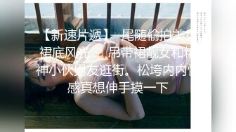 国产TS系列颜值很高的艾美人先干直男再被操 肤白奶大让人看了就忍不住