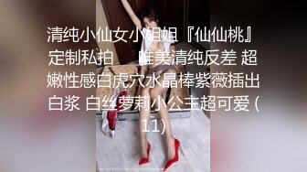 【MP4/931MB 】RS044 前女友要結婚找來好兄弟一起輪姦幹到爽 波妮【国产超清】