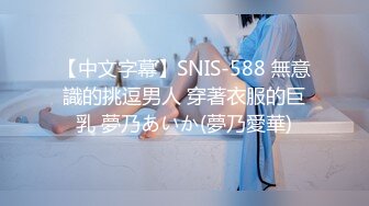 品白虎萝莉美少女 奶兔 反差母狗的粉穴修养 骚兔兔首次肛塞滴蜡调教 开档黑丝猛夹主人肉棒 射在胸上