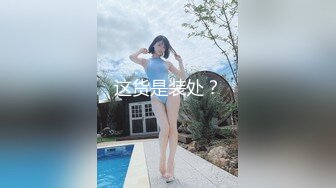 蜜桃影像EMTC014用肉棒教训呛辣女邻居