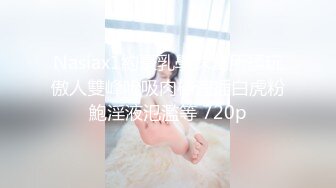 STP29507 ?扣扣传媒? FSOG076 超顶校花极下海美少女 ▌小敏儿▌朋友妹妹の小穴 洁白青春JK制服 无套顶宫爆射 VIP0600