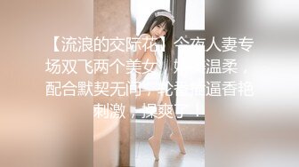 快手大奶美女主播『南瓜妹』大尺度私拍展示好身材 被干的豪乳乱颤嫩逼直流水