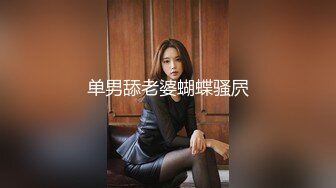 皇家华人 RAS-0165《导演强袭女演员潜规则》想要工作就骑上来 林思妤