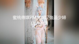 ★☆《百度云泄密》★☆美女大学生和男友之间的私密分手后被渣男曝光 (3)