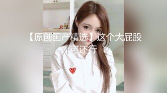 ❤️新婚伴娘❤️婚礼在进行中，新婚伴娘屋子里先被操！性感旗袍高跟美腿 简直不要太诱惑 搭讪伴娘做爱2