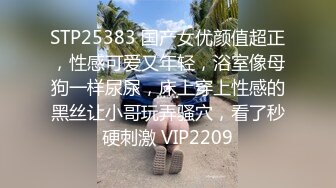  漂亮黑丝伪娘吃鸡舔菊花 被强壮小哥哥无套输出 表情好骚好诱惑