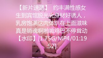 STP31772 ✿网红女神✿ 极品白虎名器01年在校大学生▌米娜学姐 ▌Cos可爱萝莉瑶妹 鲜嫩白虎被大屌顶到宫口 后入内射诱人小鲍鱼