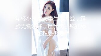 国产AV 天美传媒 TMW007 骚穴女长官 叶宸欣