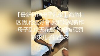 红色连体网袜高跟鞋  大美腿颜值美妞2小时大战  坐在身上爆插多毛小穴