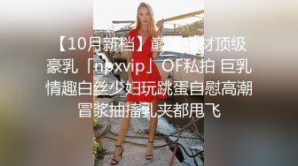 【紧急企划❤️火爆流出】小恩❤️ 极品美少女稀缺VIP万元私拍定制 高校体操服 阳具抽插蜜穴 美鲍嫩到不行