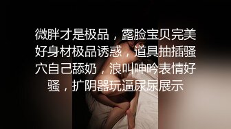 (蜜桃傳媒)(pme-210)(20231220)綠帽男讓自己女友給哥哥操-艾熙