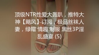 用美拍拍摄的合肥少妇身材很棒