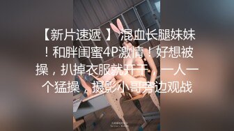 福州BOY强势入驻-3P 我的小M