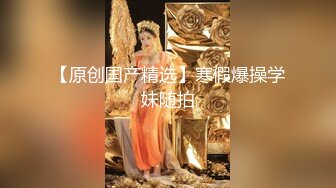 丝袜长腿美女【坠入人间的精灵】白虎一线天~掰开骚穴自慰 感诱惑大尺度骚舞【108v】 (61)