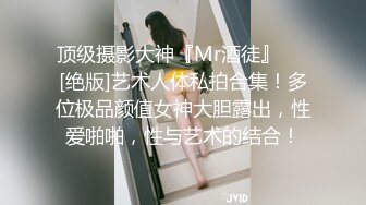 极品反差眼镜妹背着男友做异性SPA 结果被男技师一顿骚操作后强火力爆菊