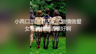 《顶流网红泄密》虎牙丨顶尤颜值天花板极品女神【温情兔】土豪万元定制，肉丝开裆露三点裸舞一线天美鲍撸点超高