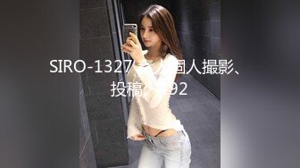   不是探花也不是演的  帅哥约了个整了容的漂亮女神  调情撩了半个小时 妹子开始还反抗