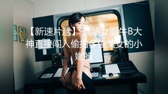 豐滿網紅演繹特服正妹上門為寂寞男服務