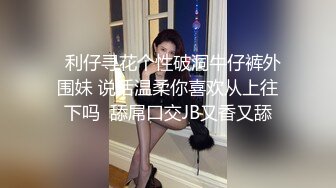 6/22最新 禁忌之爱姐姐不在家禽兽姐夫兽性大发强上内射刚毕业小姨子VIP1196