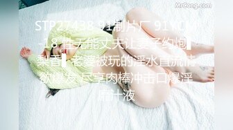 【新速片遞】  【极品❤️网红学妹】小敏儿✨ 仙女气质楚楚动人美少女 学生妹在床上的反差一面 肉棒抽插白浆泛滥 极爽内射中出