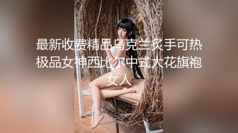 《震撼福利㊙️超强☛乱L》真实原创大神酒后与妈妈做了不该做的事一发不可收拾后来被小姨发现又把小姨拉下水