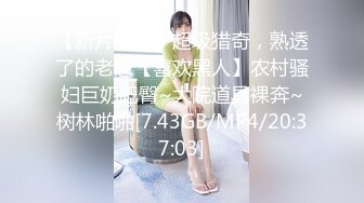 酒吧搭讪舞蹈系大学女神，极品身材，完美炮架子