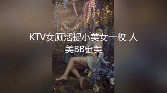  毕业季分手炮小伙暗藏摄像头偷录和漂亮女友啪啪全过程