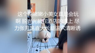 大學生Hebe20歲, 非常白淨同粉嫩, 只拍過一次拖, 性經驗唔多, 可能因為咁身體非常敏感, 反應叫聲都超正 第2Q part1 (4)