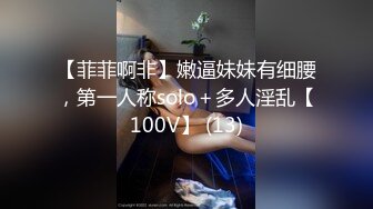 非常极品玲珑曼妙网红美少女淫纹护士小姐姐的特殊治疗