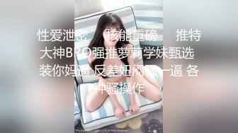 肉肉身材妹子啪啪穿上黑丝翘大屁股口交骑乘后入猛操