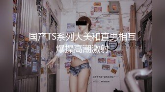 麻豆传媒 MD-0257《鬼父同好会》家庭伦理侄女们的肉体交流