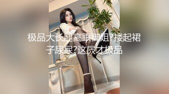 强推！推特21万粉极品美少女潮吹萝莉公主【兔崽爱喷水】订阅私拍②，可盐可甜各种制服人前户外露出道具紫薇喷喷喷 (2)